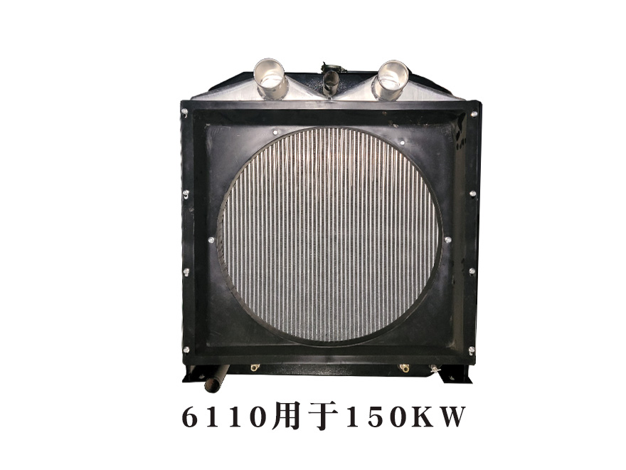 6110柴油机散热器-用于150kw