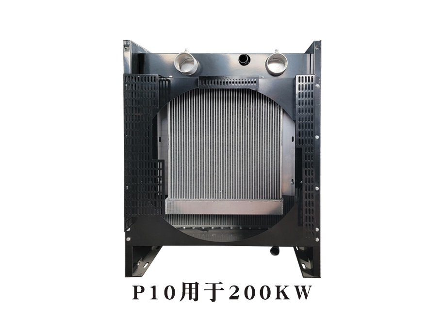 P10柴油机散热器-用于200kw