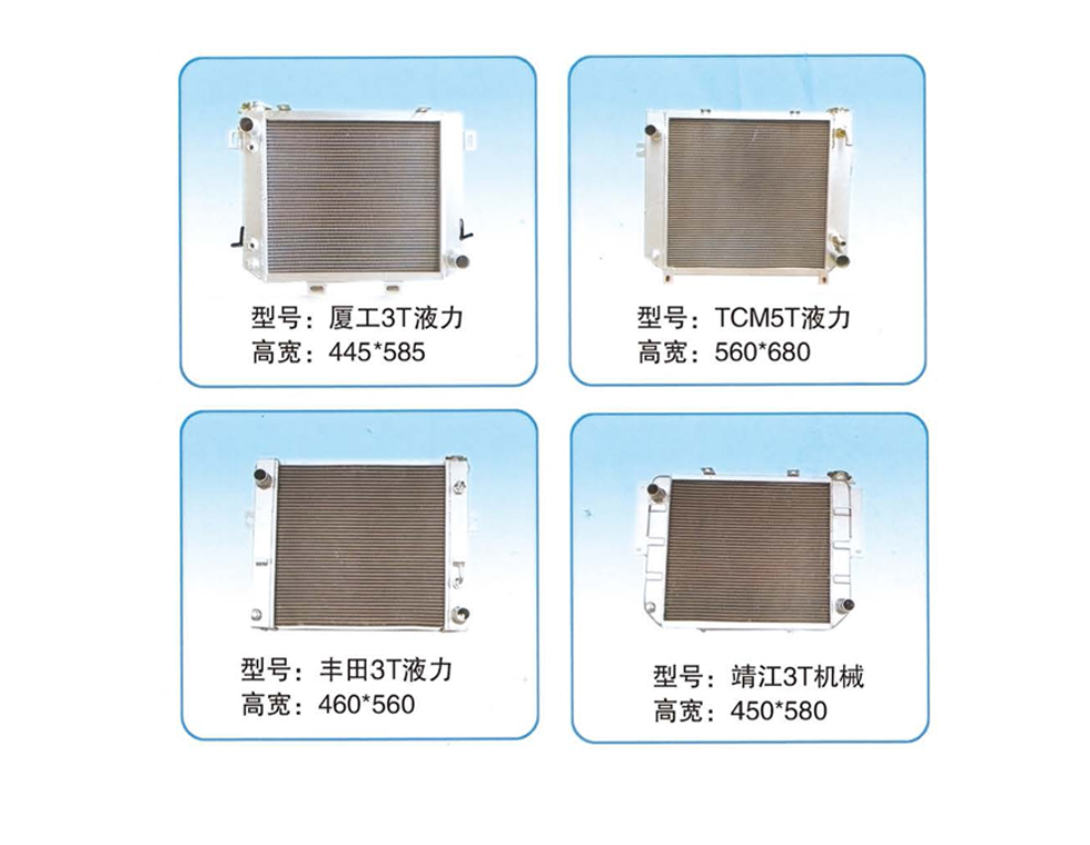 厦工丰田TCM5T靖江