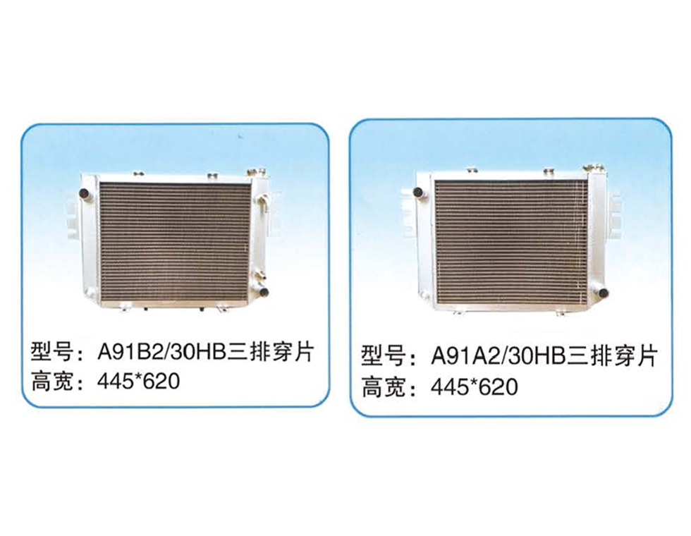 A91B230HB三排穿片