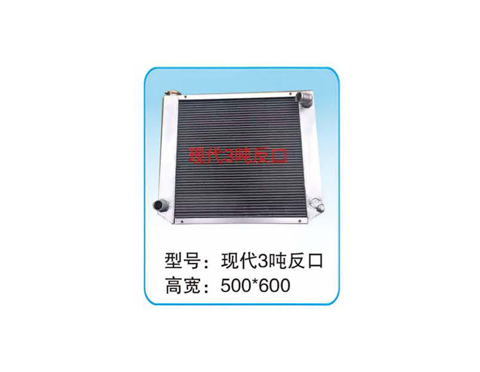 现代3吨反口 - 恒辰动力水箱散热器