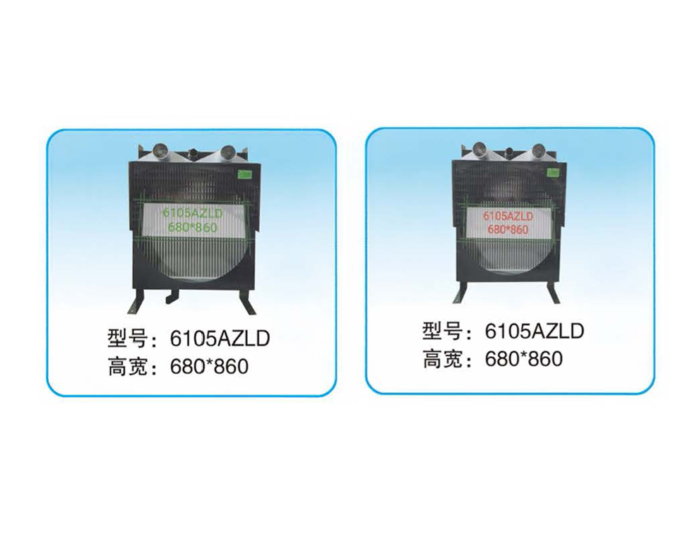 R6105AZLD - 恒辰动力水箱散热器